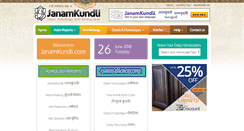 Desktop Screenshot of janamkundli.com